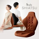 【★1000円OFFクーポン対象】【送料無料＆ポイント10倍】スタイルシアツ Style SHIATSU ボディメイクシート スタイル【MTG正規店】 body make seat style 骨盤矯正 椅子 クッション style 姿勢 椅子 姿勢矯正 椅子 オフィス 腰痛対策 イス 座椅子 スタイル シアツ 器具 いす