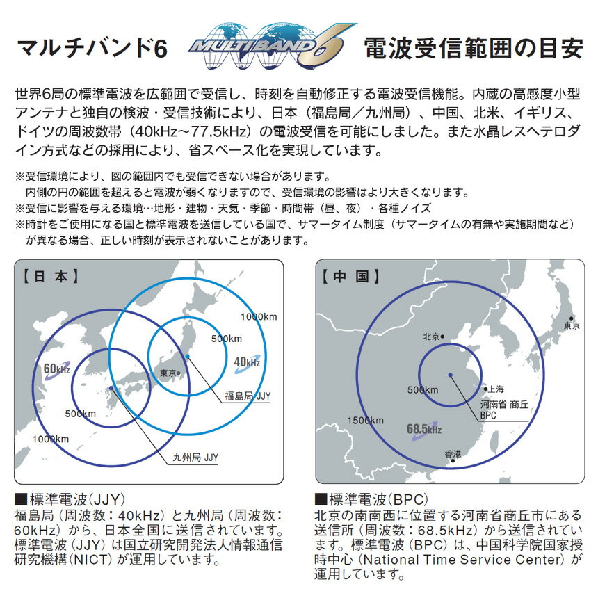 【送料無料】カシオ ソーラー電波時計 マルチバンド6 腕時計 メンズ ソーラー 電波...