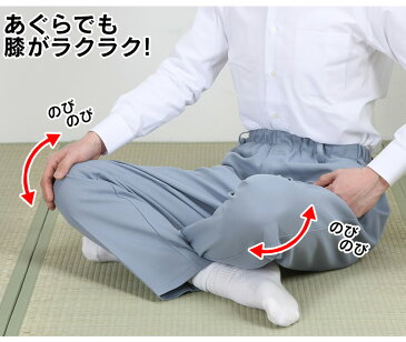 爽やか吸汗パンツ 同サイズ3色組 メンズ ズボン ウエスト総ゴム ストレッチ パンツ 裾上げ済み ストレッチパンツ カジュアル ボトムス 男性用 紳士用 ムレない 夏用 吸汗速乾 ファッション 涼しい ずぼん イージーパンツ 父 人気 おすすめ おしゃれ シンプル かっこいい