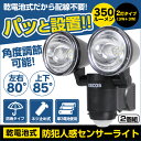 ≪値下げ!1本あたり2,490円★2個組≫あす楽&送料無料 ...