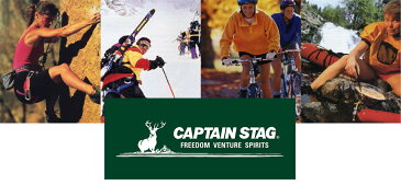 【送料無料＆ポイント10倍】CAPTAIN STAG キャプテンスタッグ ハニカム林間リュック 林間学校 大容量 修学旅行 小学生 バッグ 男の子 女の子 リュック 女子 男子 かわいい 可愛い キッズ おしゃれ 子供用 大型リュック リュックサック 宿泊 旅行