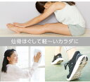 【ポイント10倍】コシレッチ コンパクト指圧代用器 PROIDEA プロイデア ストレッチ 腰痛 グッズ 仙骨ほぐし ゆらゆらストレッチ 肩甲骨 ほぐし 骨盤 指圧 骨盤矯正 ゆがみ 矯正 マッサージ ツボ押し 腰 背中 筋肉 ゆらゆら運動 ぎっくり腰 予防 2