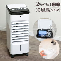 送料無料 冷風扇 保冷剤 上部給水 冷風機 小型 氷 おしゃれ コンパクト 2way給水 冷風扇風機 扇風機 冷風機 涼風 冷風扇風機 冷たい 風 オフィス スポットクーラー 家庭用 おすすめ 電気代 卓上 クーラー ひんやり ファン 省エネ 静音 冷風 機 送風機 保冷 首振り 送料無料 冷風扇 保冷剤 上部給水 冷風機 小型 氷 おしゃれ コンパクト 2way給水 冷風扇風機 扇風機 冷風機 涼風 冷風扇風機 冷たい 風 オフィス スポットクーラー 家庭用 おすすめ 電気代 卓上 クーラー ひんやり ファン 省エネ 静音 冷風 機 送風機 保冷 首振り