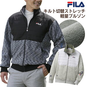 FILA フィラ ジャケット ブルゾン 上着 メンズ ゴルフウェア 秋 冬 ゴルフウェア メンズ 秋 長袖 冬 ブルゾン ジャケット 男性 紳士 40代 50代 60代 70代 80代 アウター 秋冬 アウター フリース 暖かい あったか 防寒 コート ジャンパー カジュアル ブランド 老人