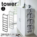 【ポイント5倍＆送料無料】下駄箱扉＆引っ掛け式スリッパラック タワー tower タワーシリーズ スリッパラック 引っ掛け式 壁掛け スリム おしゃれ 北欧 下駄箱 スリッパ ラック 収納 玄関 山崎実業 yamazaki 省スペース シンプル スリッパ置き 玄関収納 白 黒 プレゼント