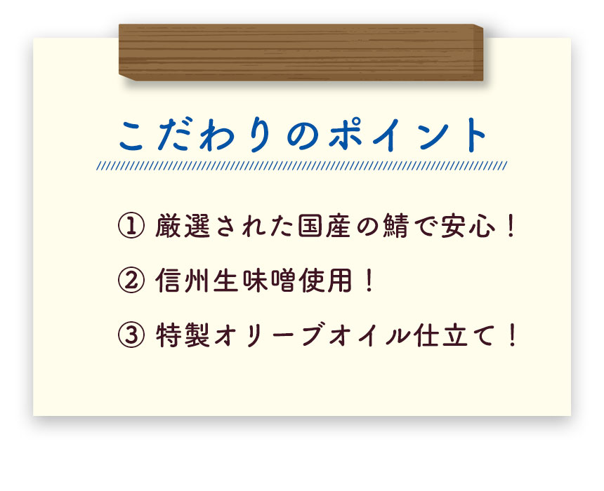 おかわりシリーズ★おいしいさば味噌ほぐしました...の紹介画像3