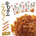 【3個セット】 リセットボディ ベイクドポテト コンソメ味 66g×3個セット 【正規品】 ※軽減税率対象品