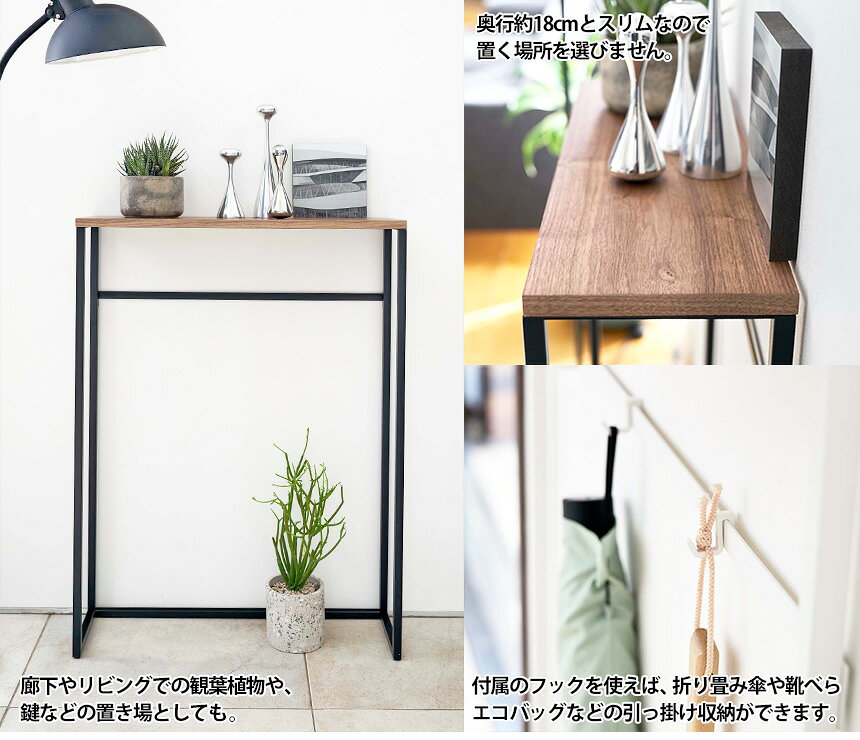 【送料無料&ポイント5倍】コンソールテーブル タワー tower 山崎実業 タワーシリーズ テーブル 机 玄関 スリム 収納 北欧 棚 ラック 木製 天板 スタンド マスク置き 小物 消毒液 置き 台 シンプル おしゃれ yamazaki ホワイト ブラック サイドテーブル シェルフ 5164 5165