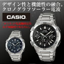 【無料ラッピング対応★ 送料無料】カシオ ソーラー電波時計 マルチバンド6 カシオ CASIO 腕時計 電波 プレゼント 日付 10気圧防水 メンズ ギフト ソーラー腕時計 ビジネス 父の日 実用的 父の日ギフト 父の日ギフト 父の日プレゼント 2