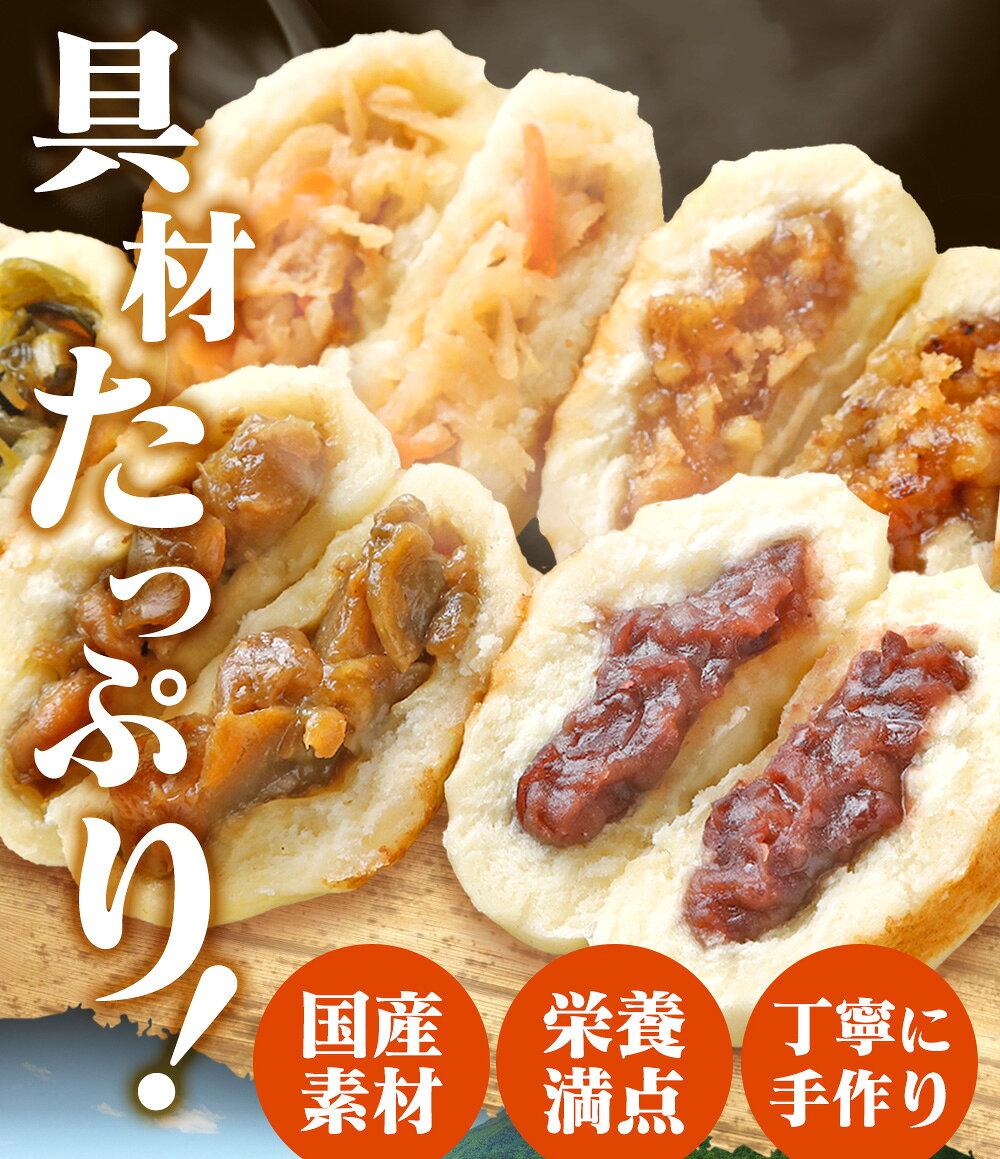 通販ライフの【直送】信州こやき 5種 25個セット おやき 長野 野沢菜 こやき 送料無料 信州 国産 グルメ 食品 カード付き のし 熨斗 手土産 ギフト プレゼント おやつ 間食 レンジ 冷凍 惣菜 切り干し大根 つぶあん プレゼント 御歳暮 お歳暮 年末年始 お正月 帰省 お土産 手土産｜アングル3