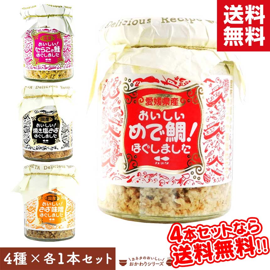 味の加久の屋 青森の味！ウニとアワビを使用した潮汁　元祖　いちご煮　415g【6個】(4981009101454 ×6) 目安在庫=△