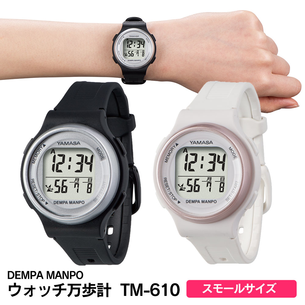 HATAS(ハタ)ウォッチ万歩 DENPA ブラック/レッドヘルスケア 計測機器 歩数計(TM510BR)