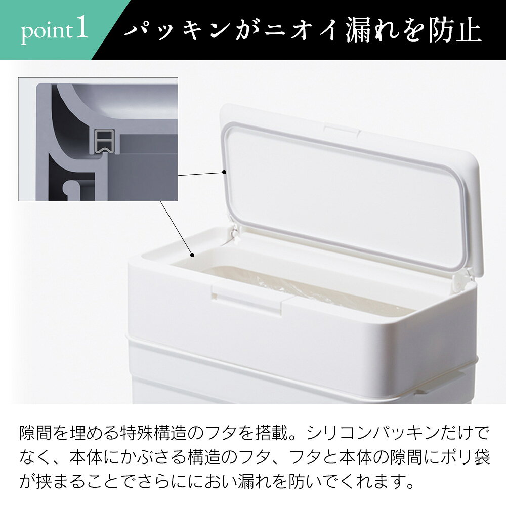 【ポイント10倍】ゴミ箱 密閉 seals シールズ 25 密閉ダストボックス 25L LBD-02 オムツ 生ゴミ ペット 臭わない シールズ25 密封ダストボックス 大容量 密封 ダストボックス ごみ箱 スリム フタ付き ワンタッチ 縦型 おしゃれ おむつペール シンプル ギフト プレゼント [3]