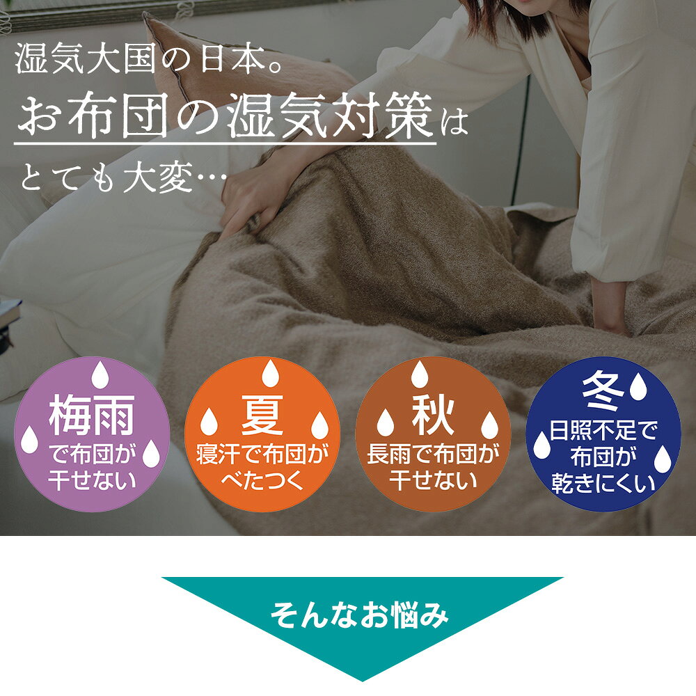 【直送】テイジン Tcomfort 快眠ドライ ≪シングル 90×180cm≫ 日本製 TEIJIN ベルオ...