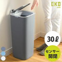【6/11/1:59迄 1000円クーポン有】【送料無料&ポイント10倍】ゴミ箱 自動開閉 EKO モランディ プラスチック センサービン ゴミ箱 30L スリム 大容量 センサー ごみ箱 自動 ダストボックス 電池式 ふた付き 蓋付き センサー おしゃれ EK6288 ごみ箱 分別 可愛い 静音 静か(3)