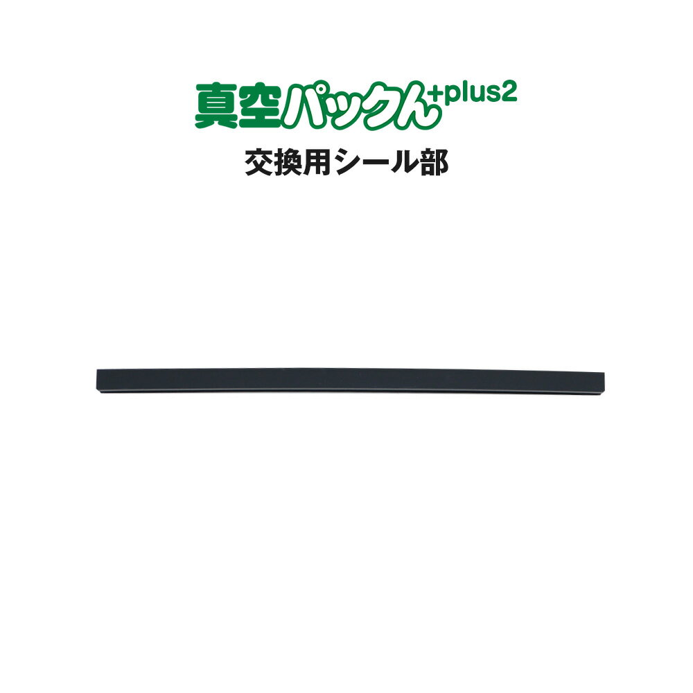 Υ饤դ㤨̵֡ۿѥåplus2 ѥ ѿѥå ѥå plus2 ѥ ѥåץ饹2 Ѹѥ    ѥå  ѥ ѥå Ĥ⥷å 餷ιء̵ۡפβǤʤ648ߤˤʤޤ