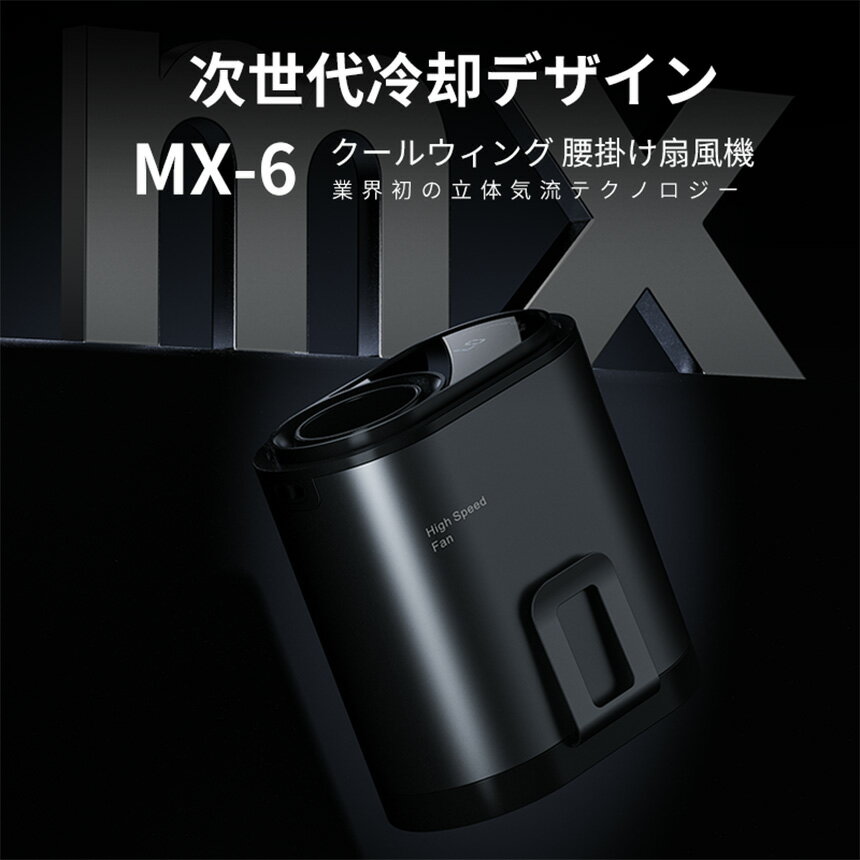 3WAY ベルトファン 腰付け 扇風機 首掛け クリップ 充電式 コードレス ハンディ扇風機 ハンディファン 手持ち扇風機 クリップファン ハンズフリー 長時間 軽量 送風服 小型 ストラップ 送風機 ミニ扇風機 ベルト ネックストラップ 熱中症対策グッズ LEDライト usb