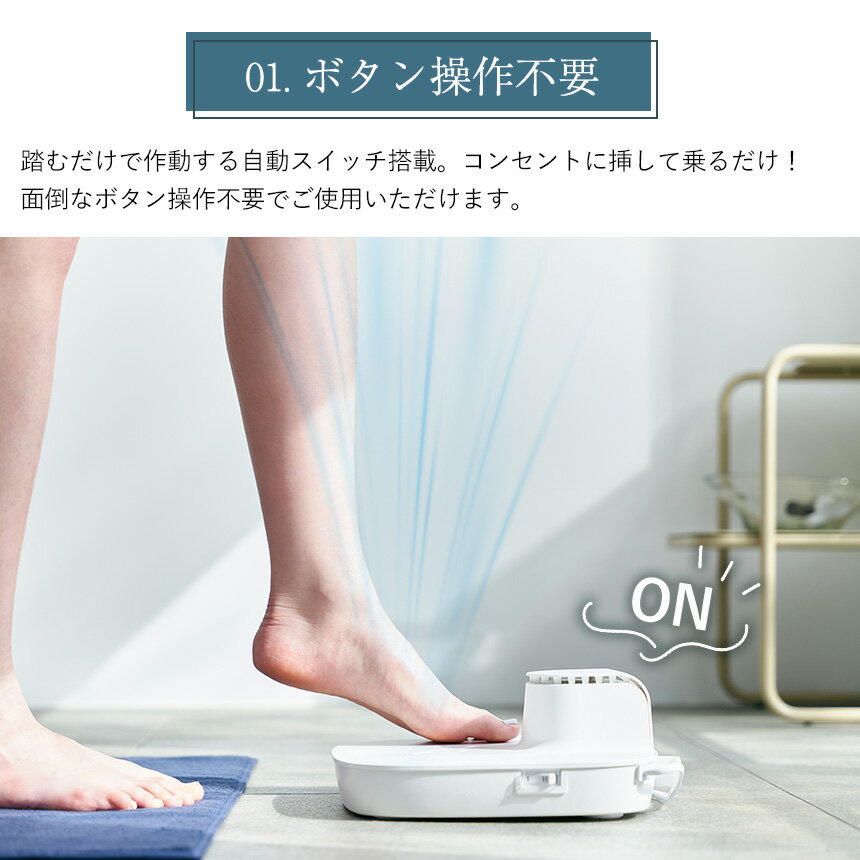 AiMY ボディファン ボディファン お風呂上り 乗る扇風機 乗るだけ 扇風機 下から風 濡れたまま 防水 暑さ対策 クールダウン ドライヤー 熱中症対策 のぼせ対策 脱衣所 洗面所 乗れる扇風機 お風呂あがり 全身爽快 ボディドライヤー 足元扇風機 体乾燥機 小型ファン ボディ