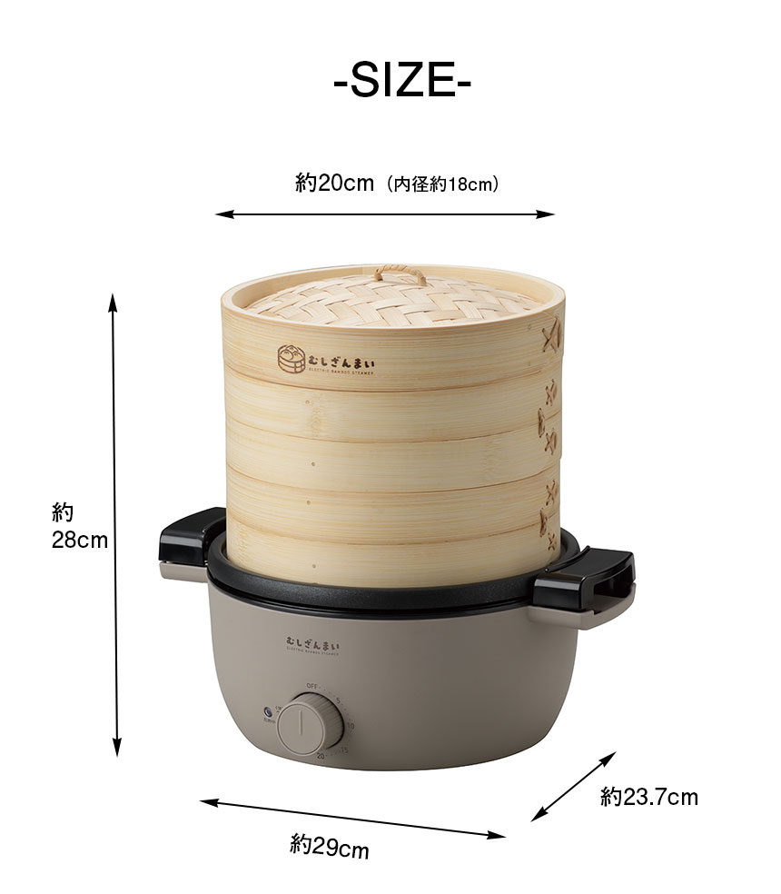 むしざんまい クーポン有★7/26/1:59迄 電気せいろ 18cm 1段 2段 タイマー 電気せいろ蒸し器 AMZ-450GY せいろ 蒸し器 電気 竹製 蒸し器 せいろ蒸し器 せいろ 電気 蒸し 蒸篭 蒸し 蒸籠 竹 おしゃれ 天然竹 蒸し機 スチームクッカー セイロ 卓上 レシピ付き【RSL】 wide02-10022752 通販ライフ サンプル画像2
