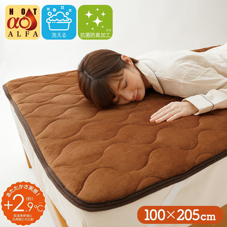 HOT����ե� ���ä����ߥѥåɥץ�ߥ��� �ߤ��ѥå� ���󥰥� �� ���ä��� �Ȥ��� 100��205cm �٥å� ����Х�� HOT ����ե� ��Ǯ �ߥѥå�...