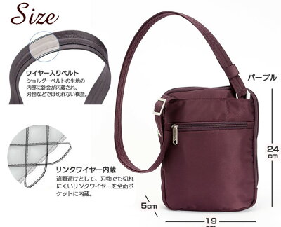 トラベロン・ステッチ柄ミニショルダーバッグTRAVELON
