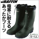 【ポイント10倍&送料無料】バフィン 防寒ブーツ ハンター 長靴 防寒 ブーツ 大雪 靴 メンズ カ...