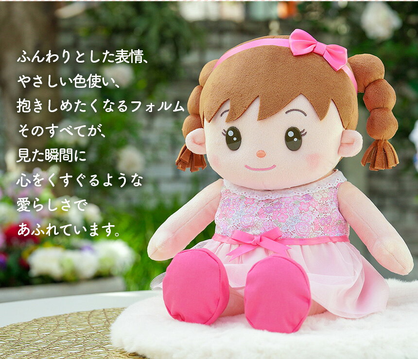 【ポイント10倍】 ちーちゃん しゃべる 人形 女の子 高齢者 プレゼント 音声認識人形おしゃべりちーちゃん 音声認識人形 おしゃべりちーちゃん おしゃべりパートナー 歌 占い ひとりごと お留守番 ギフト おもちゃ ホビー 初期設定不要 簡単操作 - Image 3