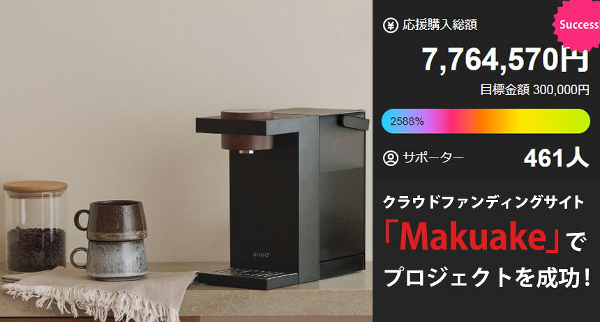 瞬間ホットウォーターサーバー ウォーターサーバー お湯 契約不要 大容量 3L AQLIA アクリア QS560 給湯 常温 熱湯 温度調整 給湯量調整 ミルク作り 粉ミルク 省エネ ペットボトル 給水ホース 水なし検知機能 空焚き防止 ブラック QUADS クワッズ 2