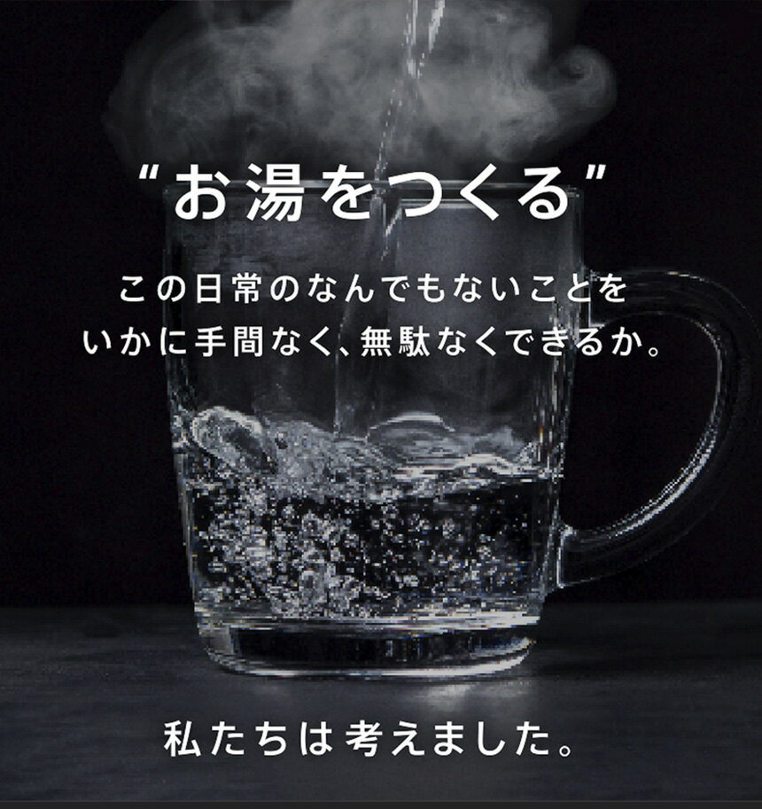 瞬間ホットウォーターサーバー ウォーターサーバー お湯 契約不要 大容量 3L AQLIA アクリア QS560 給湯 常温 熱湯 温度調整 給湯量調整 ミルク作り 粉ミルク 省エネ ペットボトル 給水ホース 水なし検知機能 空焚き防止 ブラック QUADS クワッズ 3