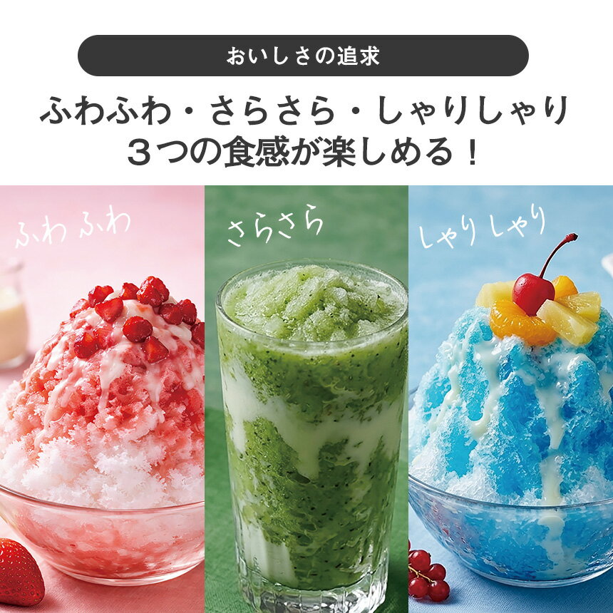 ビタクラフト スノーフレークふわふわかき氷器 ビタクラフト スノーフレーク ふわ...