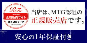 【送料無料＆ポイント10倍】リファエスカラット ReFa S CARAT 正規品 リファ Sカラット【リファsカラット】RF-SC1855B リファ プラチナローラー 美顔ローラー 美容ローラー ReFa CARAT MTG りふぁえすからっと リファカラットs