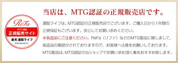 【送料無料＆ポイント10倍】正規品 リファカラット ReFa CARAT【 MTG 正規販売店 】リファ カラット リファ リファcarat プラチナローラー プラチナ電子ローラーReFa 美顔ローラー 美容ローラー りふぁ 防水 母の日 ギフト