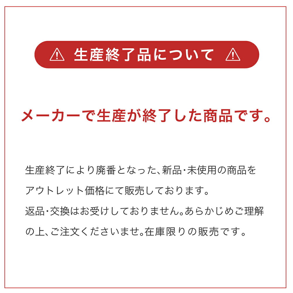 ワイドラッセル遮光ネット FE【アウトレット】 日本製 軽い 通気性 風通し 黒 ブラ...