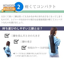【スーパーセール】yusenM8【三脚】【コンパクト】【軽量】【3WAY雲台】