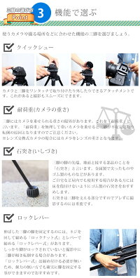 【スーパーセール】yusenM8【三脚】【コンパクト】【軽量】【3WAY雲台】