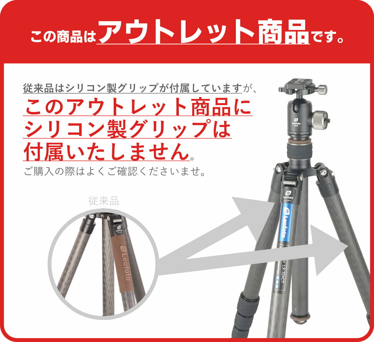 【訳あり】Leofoto 三脚・雲台セット LX-224CT+XB-32Q 4段 脚径22mm ボール径32mm カーボン 自由雲台 アーバンシリーズ トラベラー アルカスイス互換 レオフォト 送料無料