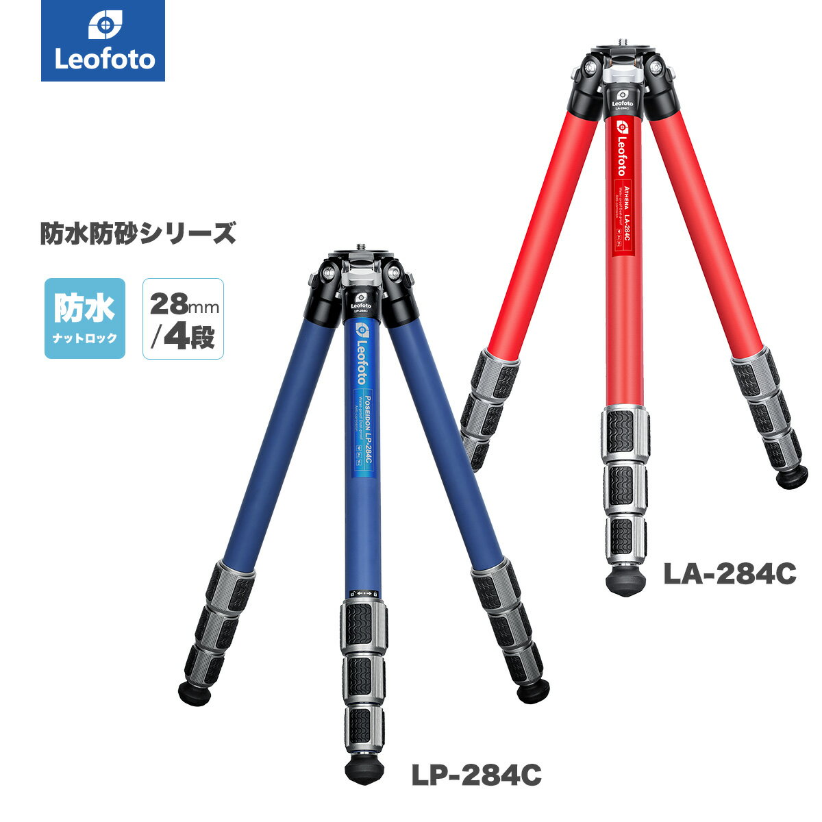 楽天市場】leofoto ls284cの通販 楽天市場】leofoto ls284cの通販