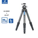 Leofoto(レオフォト) LS-365C+LH-47 カーボン三脚+自由雲台セット[レンジャーシリーズ|最大脚径36mm|5段|ボール径47mm|アルカスイ...