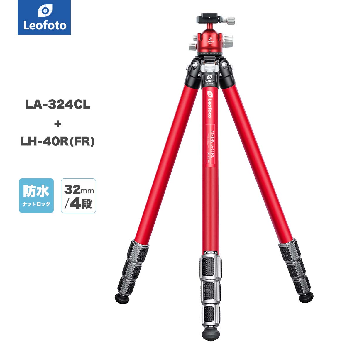 楽天撮影機材専門店ワイドトレードLeofoto（レオフォト） LA-324CL+LH-40R（FR） 防水防砂カーボン三脚＋自由雲台セット［アテナシリーズ（ロングタイプ）｜最大脚径32mm｜4段｜3/8,1/4インチ対応｜ボール径40mm｜ノブタイプ｜テンション調整｜ダブルパン｜プレートNP-60付属｜アルカスイス互換］