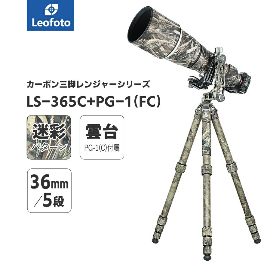 Leofoto(쥪ե) LS-365C+PG-1(FC) ܥ󻰵ӡܥХ楻åȡΥե륫ե顼(º)å󥸥㡼...