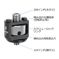 Leofoto三脚用ユニバーサル変換アダプターCF-9レオフォト