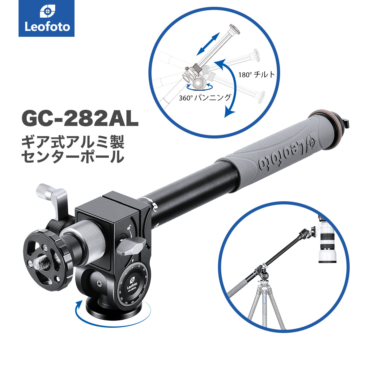 Leofoto(쥪ե) GC-282AL 󥿡ݡΥߥ˥̵