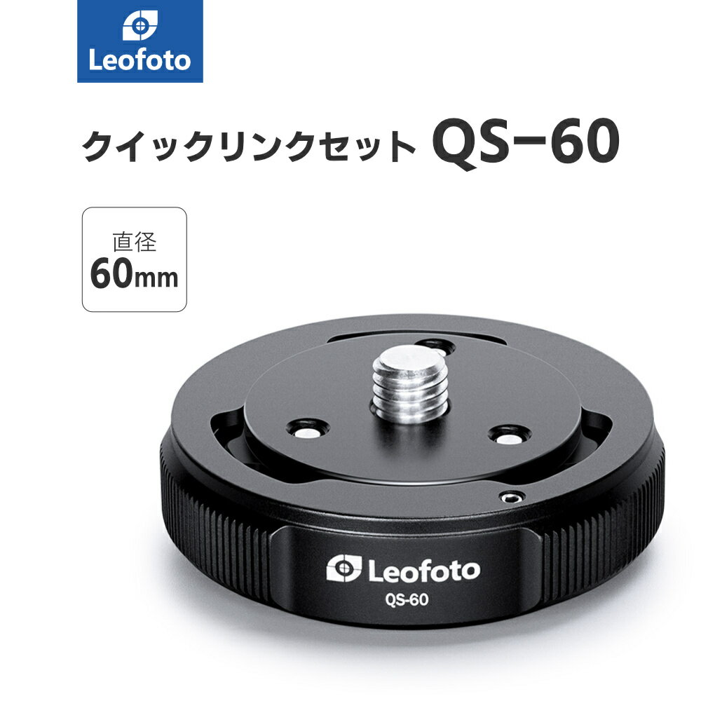 Leofoto(ItHg) QS-60 OrE_pNCbNNZbgma60mmbQ60,S60n