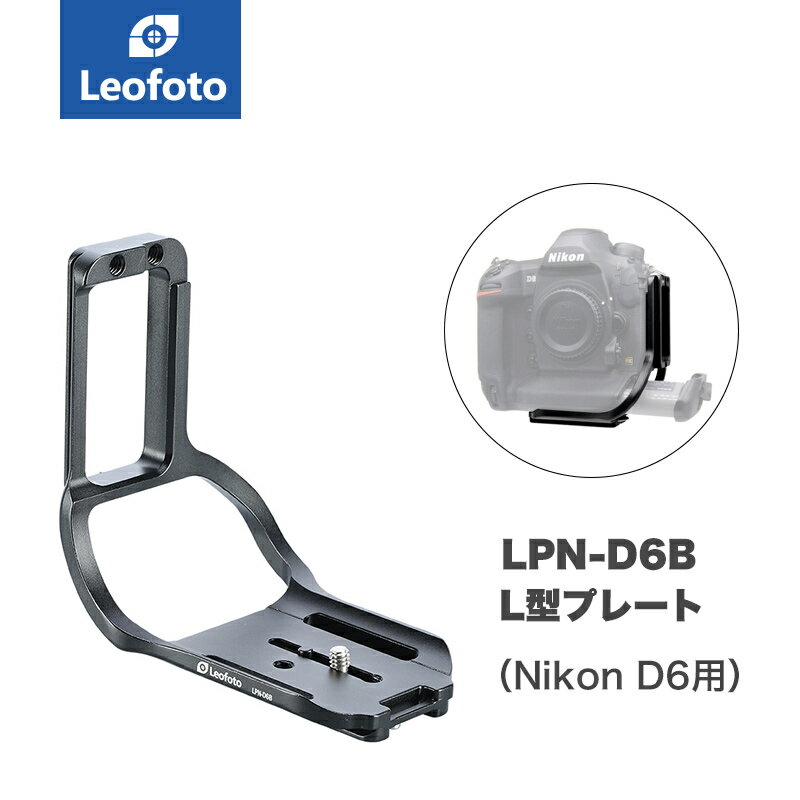 Leofoto(쥪ե) LPN-D6B Lץ졼ȡNikon D6(Хåƥ꡼å)ѡå륫ߴϡ