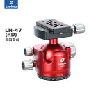 Leofoto(レオフォト) LH-47(RD) 自由雲台［レッド(赤)｜ノブタイプ｜ボール径47mm｜プレートQP-70N付属｜アルカスイス互換］