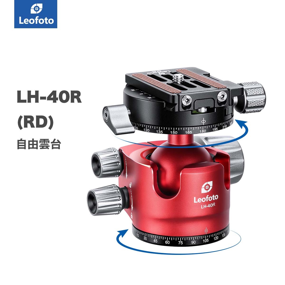 Leofoto(レオフォト) LH-40R(RD) 自由雲台