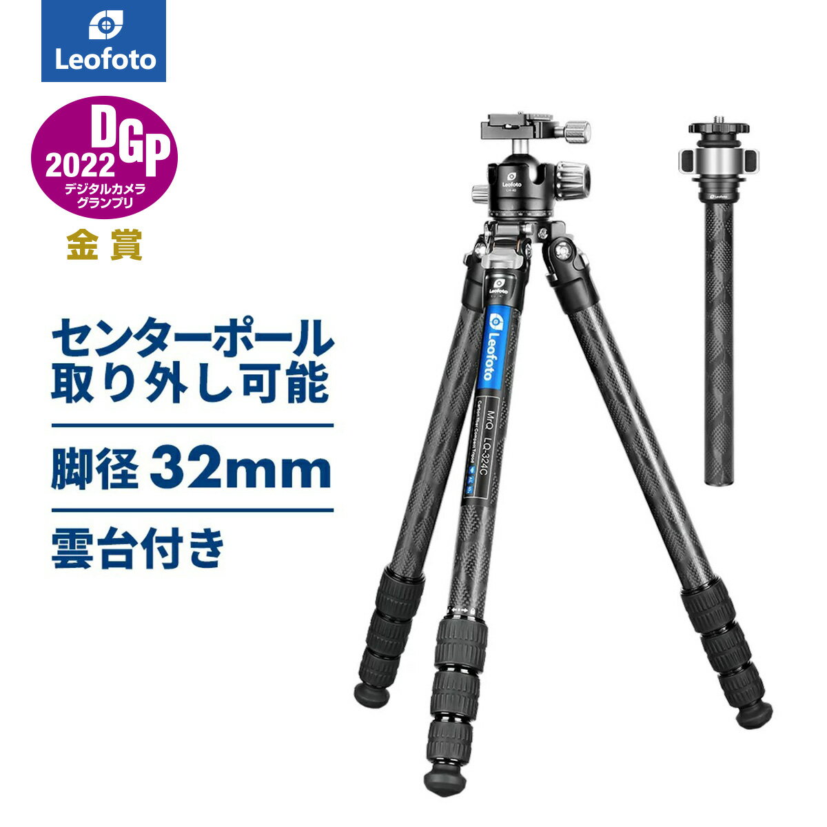 Leofoto レオフォト LQ-324C+LH-40 ハイエンドカーボン三脚＋自由雲台セット［Mr.Qシリーズ｜最大脚径32mm｜4段｜3/8 1/4インチ対応｜ボール径40mm｜ノブタイプ｜テンション調整｜プレートQP-7…