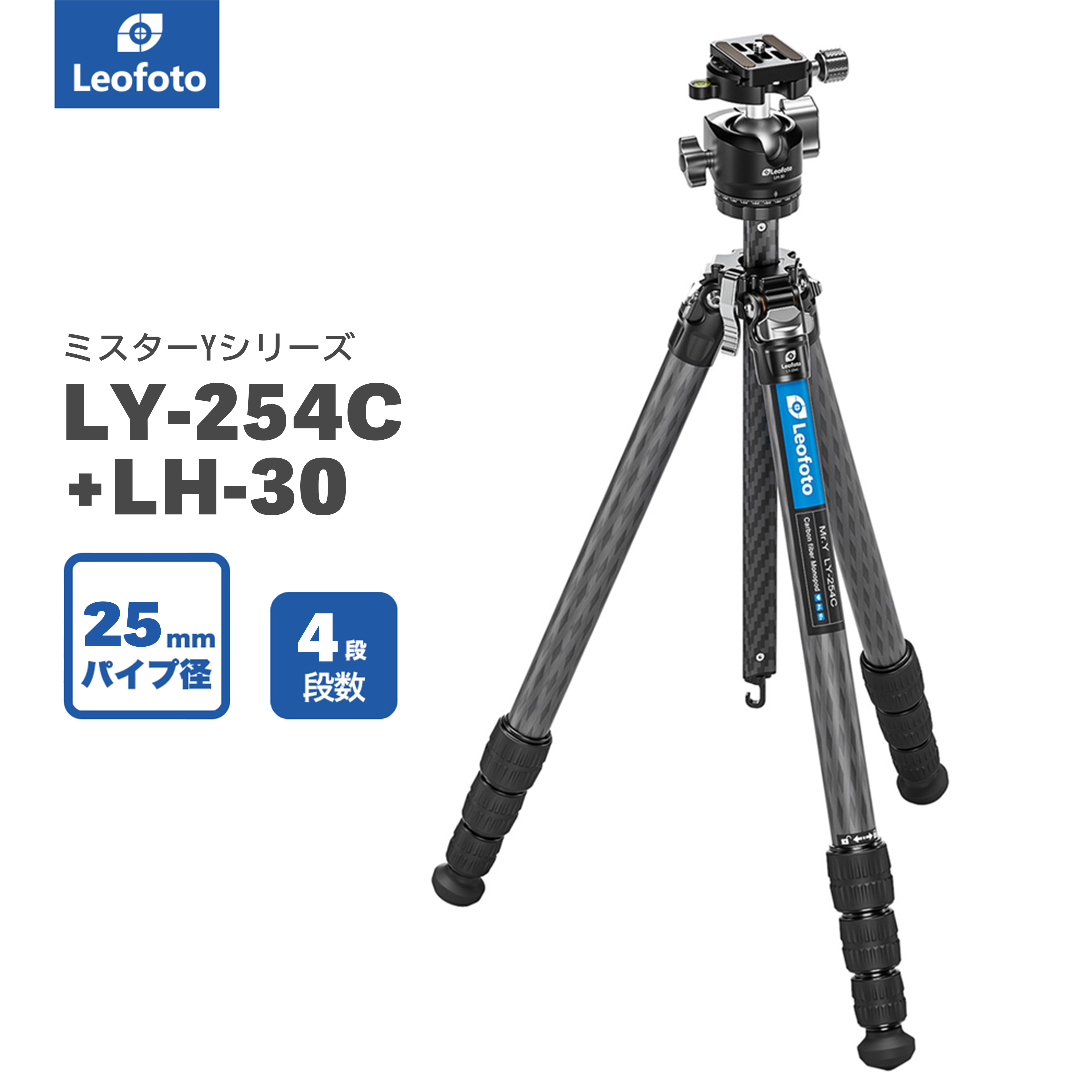 Leofoto(쥪ե) LY-254C+LH-30 Mr.Yӱ楻åȡΥߥY꡼úӷ25mm4ʡ1/4,3/8б