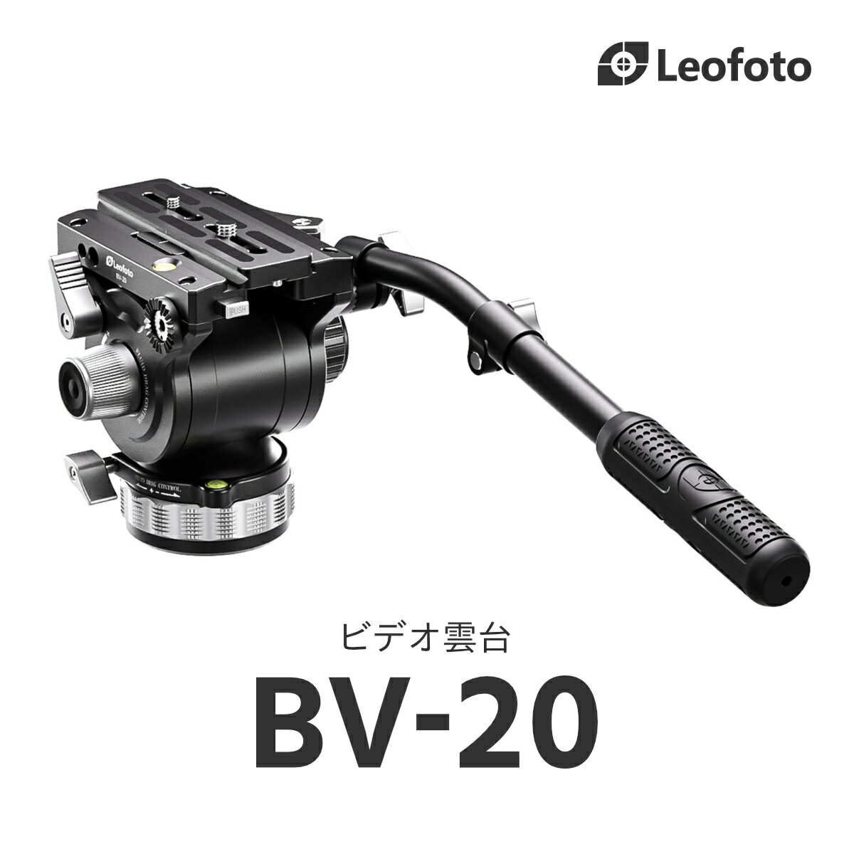 Leofoto (レオフォト) BV-5 ビデオ雲台 一脚・三脚用 油圧式フルード雲台 3/8インチ対応 プレートQP-70N付属 アルカスイス互換【並行輸入品】