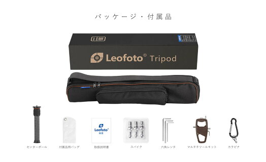 Leofotoカーボン三脚LS-365C5段脚径36mmレンジャーシリーズレオフォト送料無料
